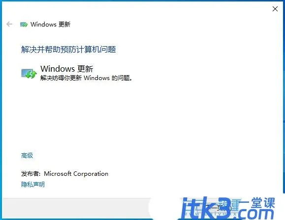win10中Tiworker.exe占用CPU过高怎么办? tiworker内存占用过高解决技巧-16