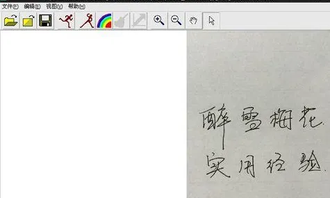 CAD中怎么制作精美的电子签名?-3