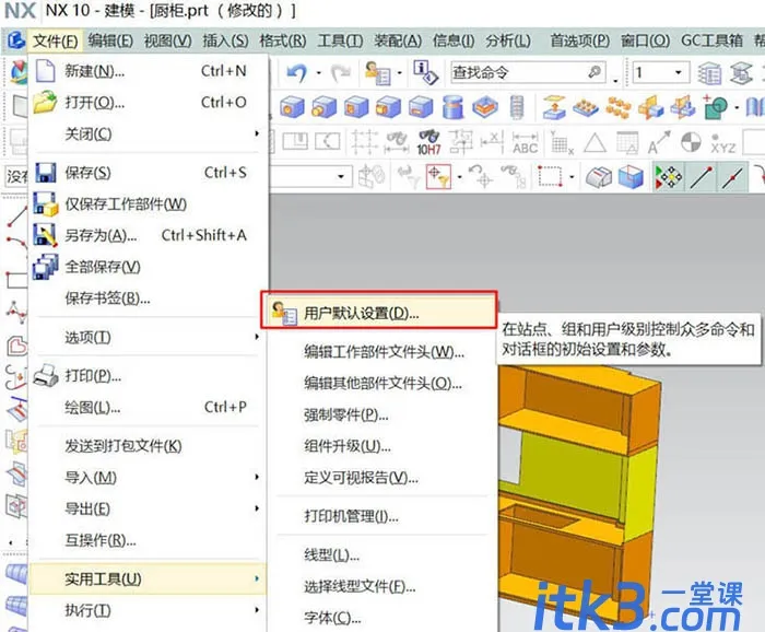 UG导出工程图很卡怎么办? ug导出图纸卡死的解决办法-1
