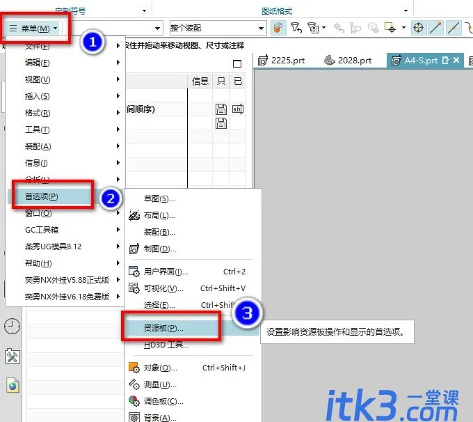 UG怎么引用图纸模板? ug使用制作好的图纸模板技巧-4