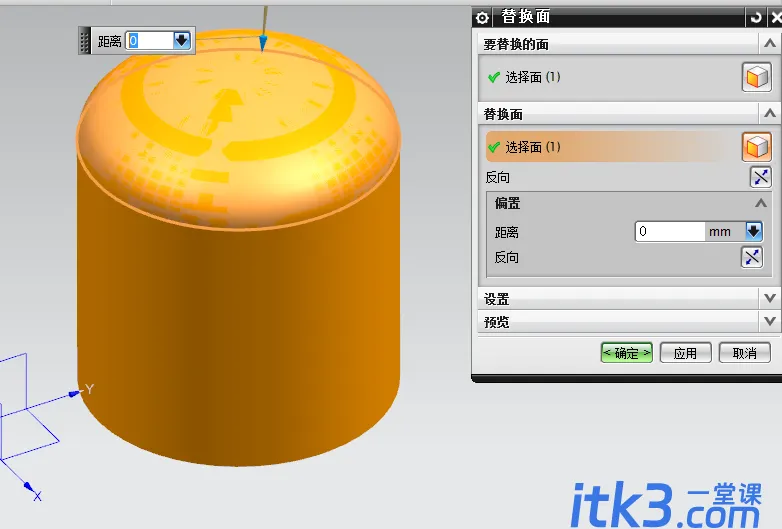 ug怎么把片体变成实体？UG NX把片体变实体的多种方法分享-13