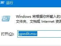 win10系统提示werfault.exe应用程序错误的解决方法-4