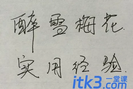CAD中怎么制作精美的电子签名?-2