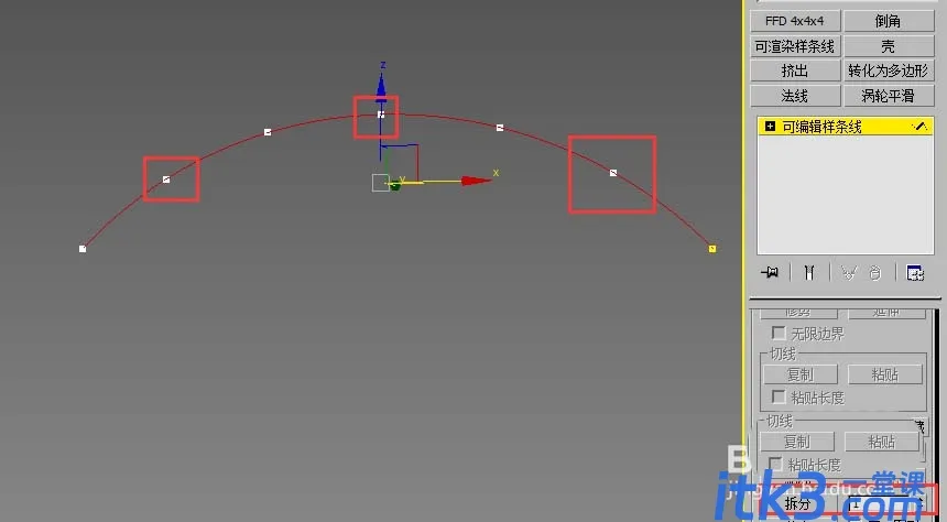 3dsmax模型怎么正确的减面?-6