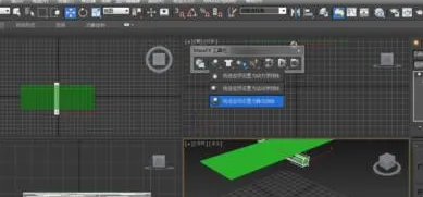 3dmax怎么制作布料褶皱效果?-2