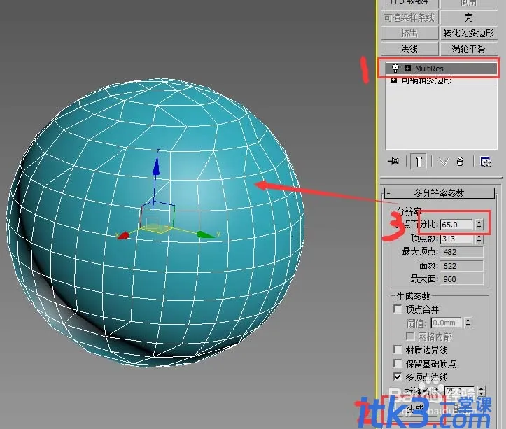 3dsmax模型怎么正确的减面?-10