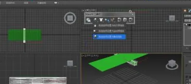 3dmax怎么制作布料褶皱效果?-4