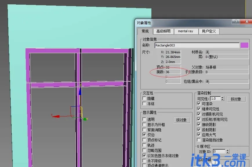 3dsmax模型怎么正确的减面?-3