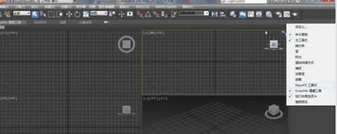 3dmax怎么制作布料褶皱效果?-1