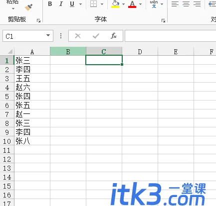Excel去重计数函数怎么使用？-2