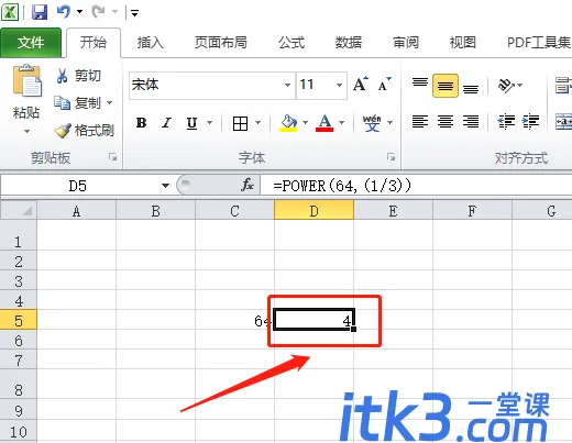 Excel开方公式是什么？-3