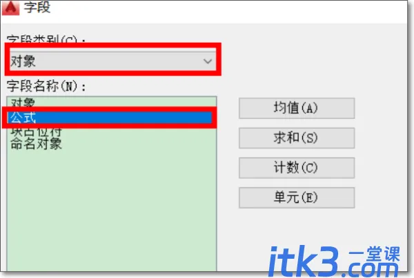 cad标高符号快捷键是什么?-5