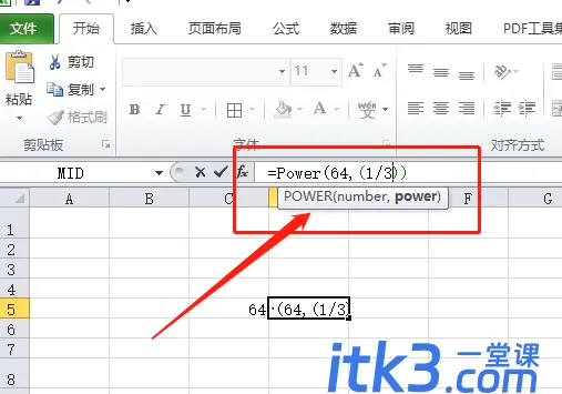 Excel开方公式是什么？-2