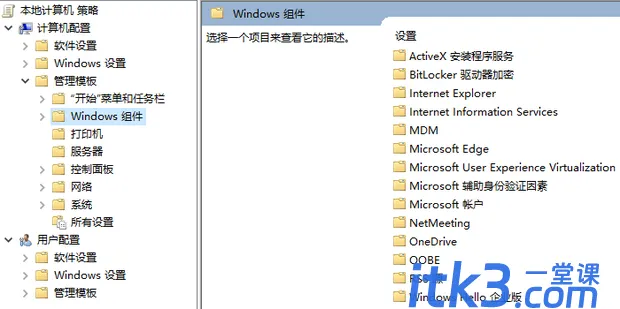 不支持的16位应用程序怎么解决-4