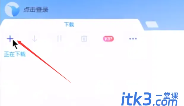 rarbg网站怎么下东西？-5