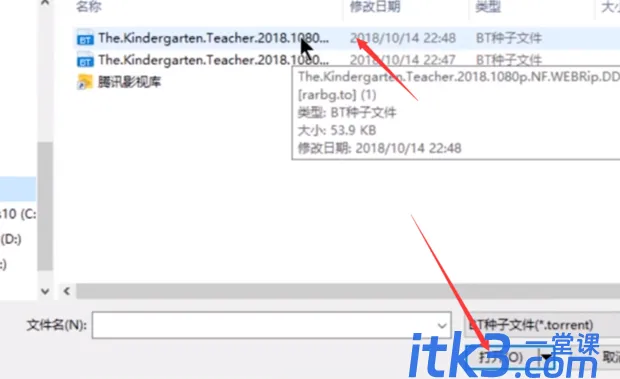 rarbg网站怎么下东西？-7