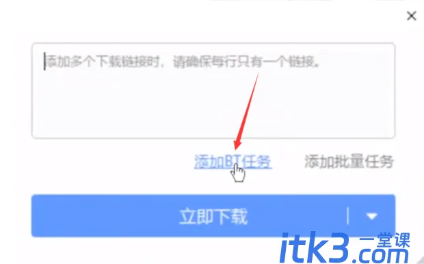 rarbg网站怎么下东西？-6
