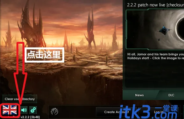 群星怎么设置中文？-2