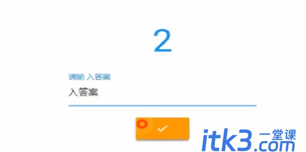 nazo game攻略-3