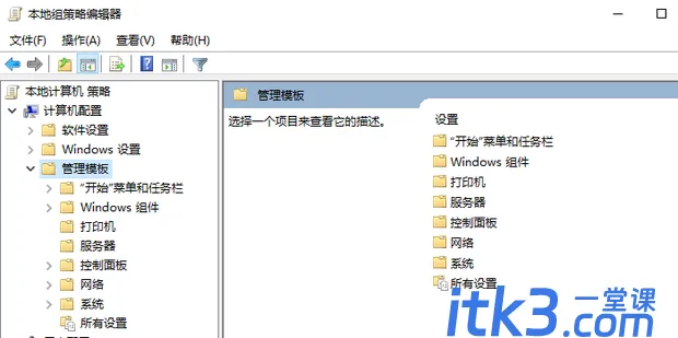 不支持的16位应用程序怎么解决-3
