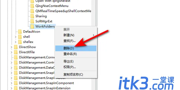 Windows10 无法删除注册表WorkFolders-8