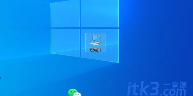 0x8007007e怎么解决-2