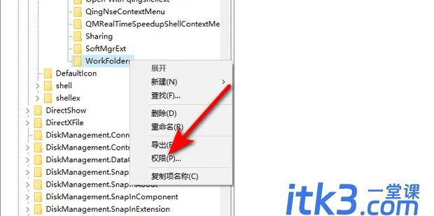 Windows10 无法删除注册表WorkFolders-4