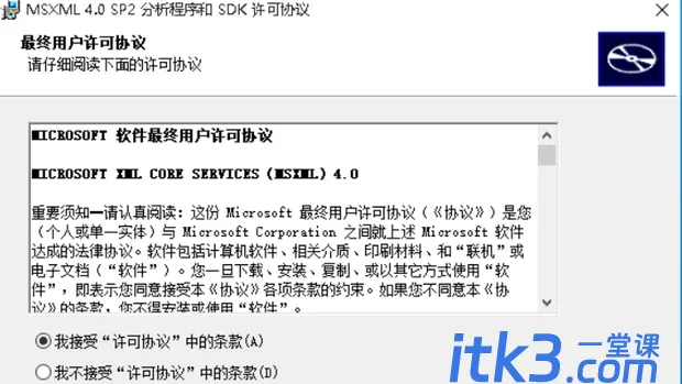 win10如何解决帝国时代3您未正确地安装msxml4.0-2