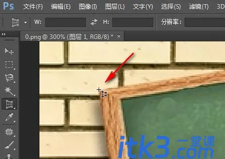 PS如何将图片摆正的两种方法-4