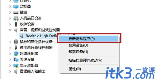0x8007007e怎么解决-7