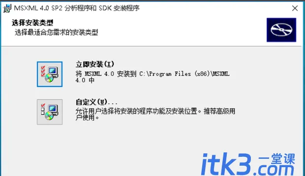 win10如何解决帝国时代3您未正确地安装msxml4.0-4