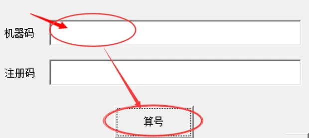 天正2014安装、过期补丁、注册教程-6