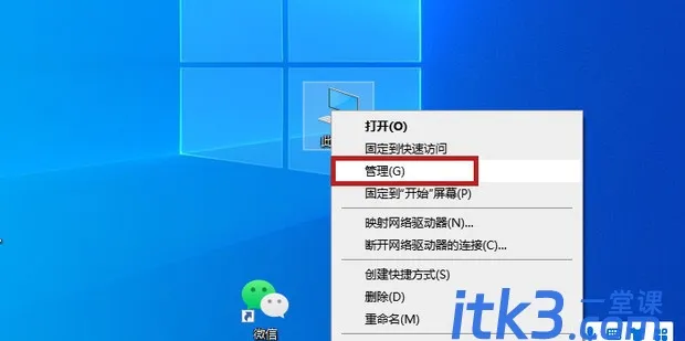 0x8007007e怎么解决-3