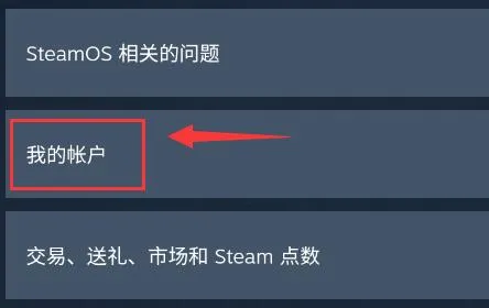 steam怎么获取apikey?steam获取apikey教程-3