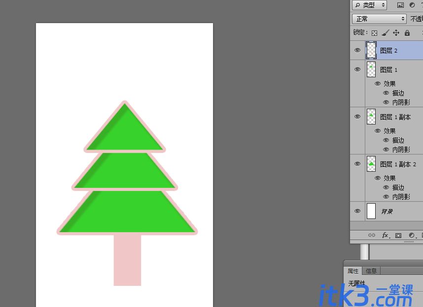 ps圣诞树教程：ps怎么画一颗卡通的圣诞树?-5