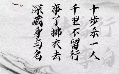 iSlide云犹体-免费可商用的中文字体-1