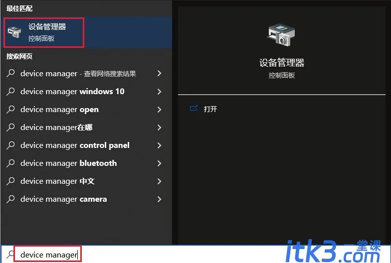 win10蓝屏错误NETIO.SYS怎么修复? Win10蓝屏Netio故障解决技巧-8