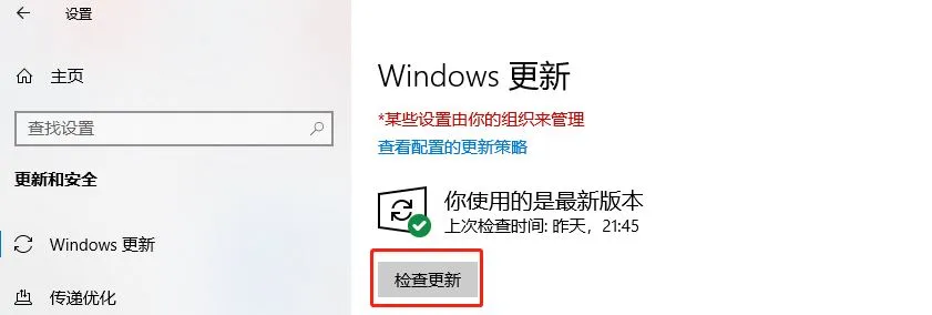 win10蓝屏错误NETIO.SYS怎么修复? Win10蓝屏Netio故障解决技巧-7