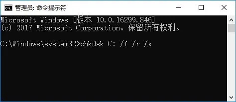 win10蓝屏错误NETIO.SYS怎么修复? Win10蓝屏Netio故障解决技巧-14