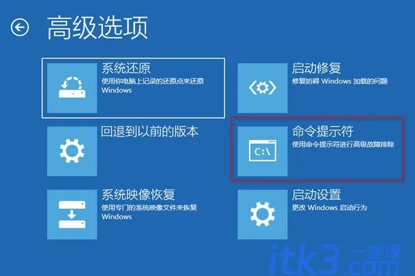 win10蓝屏错误NETIO.SYS怎么修复? Win10蓝屏Netio故障解决技巧-13
