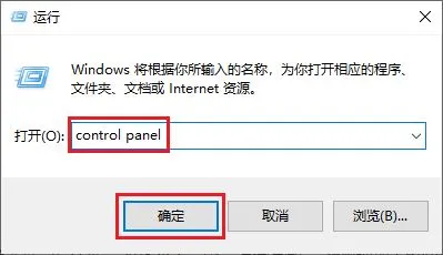 win10蓝屏错误NETIO.SYS怎么修复? Win10蓝屏Netio故障解决技巧-3