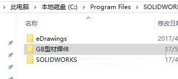 SolidWorksGB焊件型材库 V1.0-3