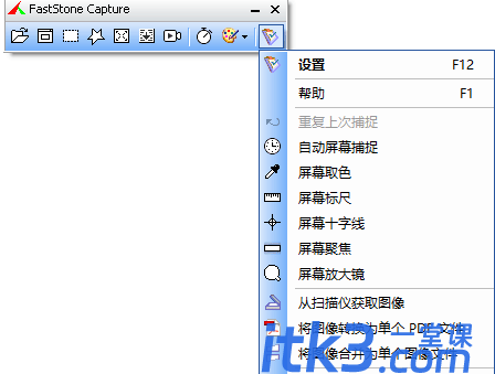 截图工具FastStone Capture 10.3官方简体中文版-1