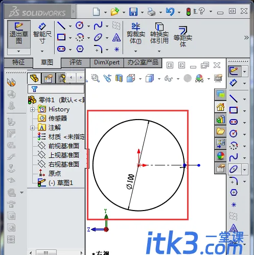 solidworks怎么获得圆筒展开图?-3