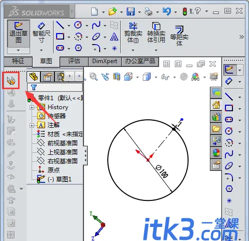 solidworks怎么获得圆筒展开图?-5