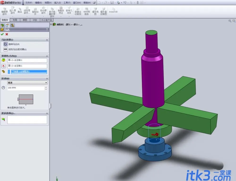 solidworks怎么制作一个旋转动画? sw做旋转动画的教程-5