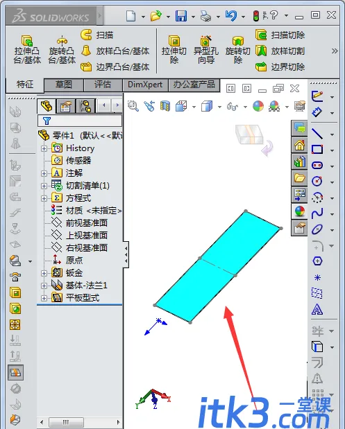 solidworks怎么获得圆筒展开图?-9