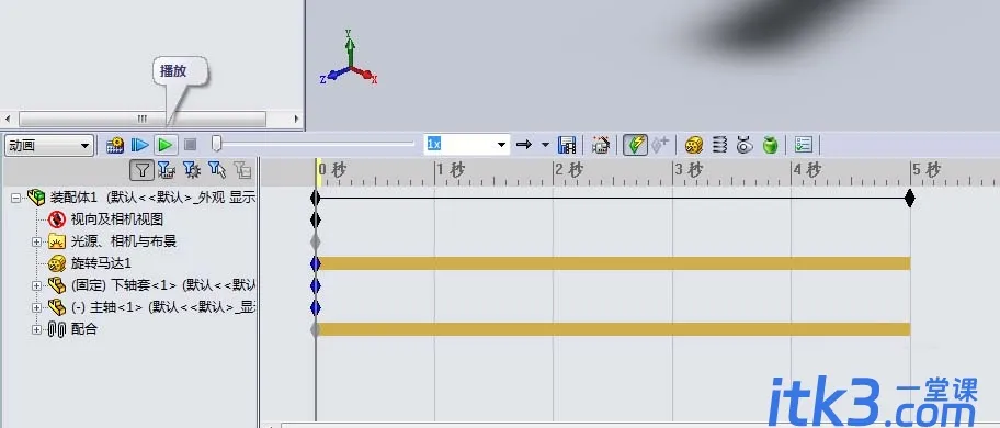 solidworks怎么制作一个旋转动画? sw做旋转动画的教程-6