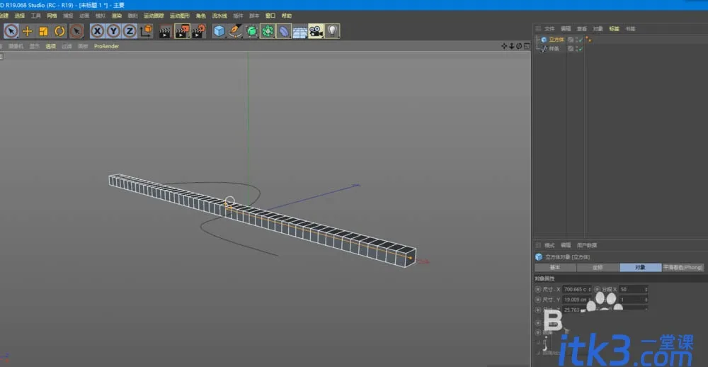 C4D样条约束工具怎么用? C4D样条约束实例教程-4