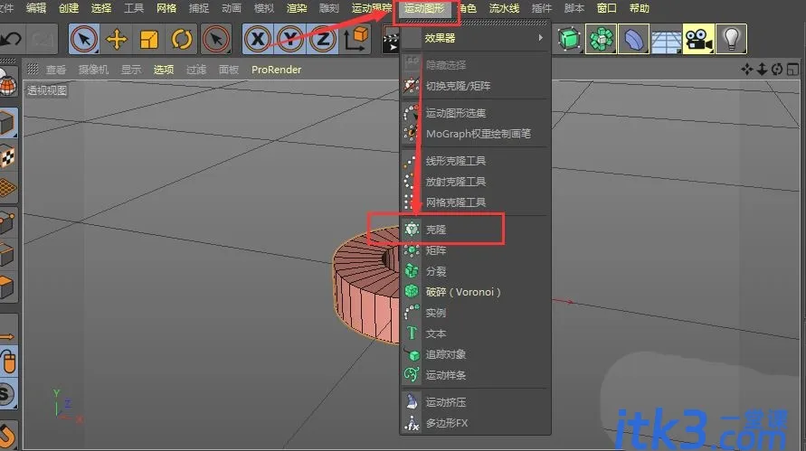C4D如何对图形进行克隆? C4D快速克隆多个模型的技巧-2